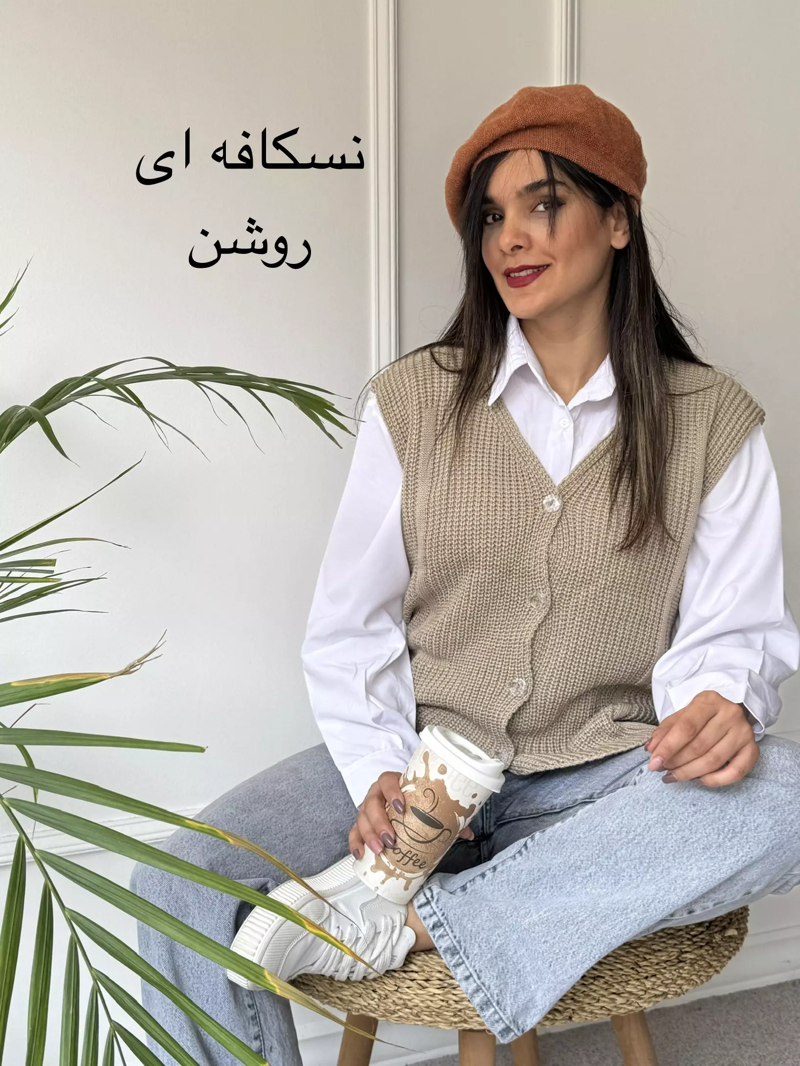 وست بافت راز